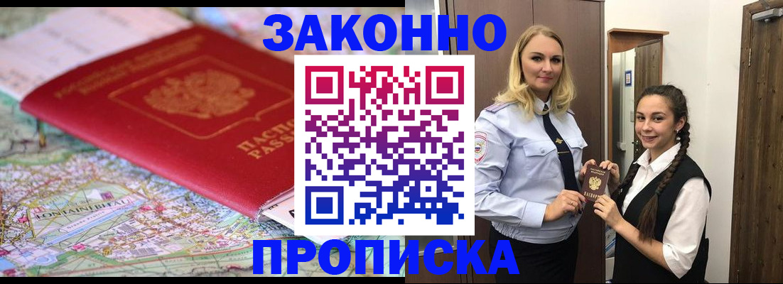 регистрация для школы в Соликамске