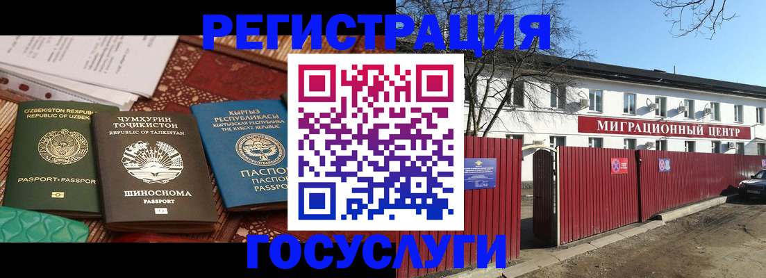 временная регистрация поиск в Соликамске