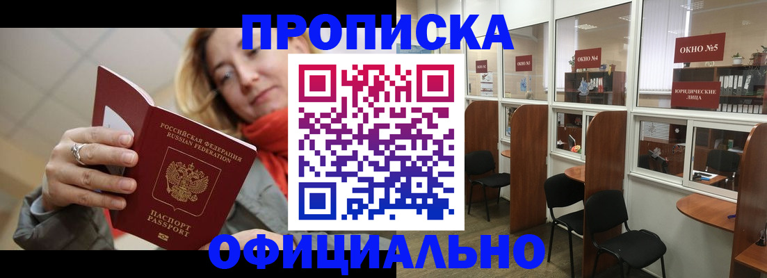 временная регистрация адрес в Соликамске