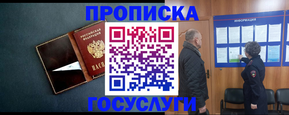 регистрация в Соликамске