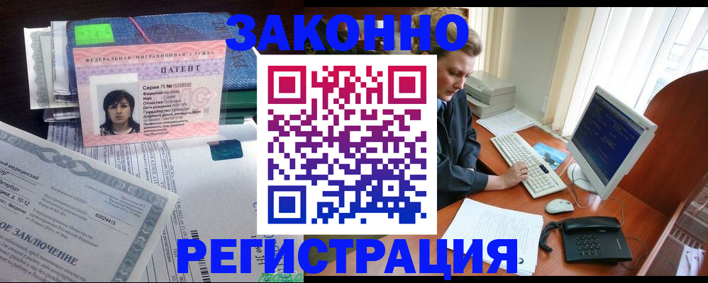 прописка штамп в Соликамске